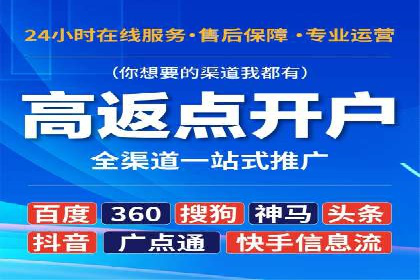 竞价推广入门：从零到一的实战案例解析