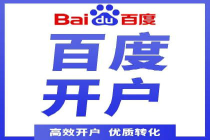 揭秘今日头条：信息流广告操作技巧