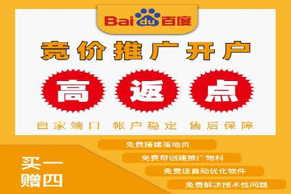 百度运营推广在中小企业中的实践与效果